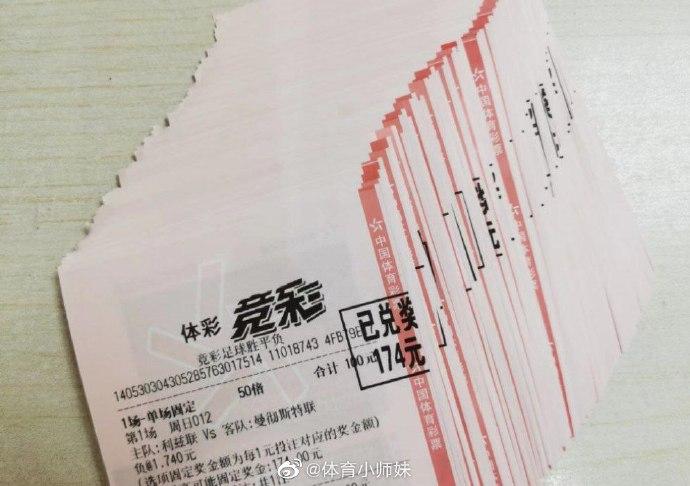 此次国王杯