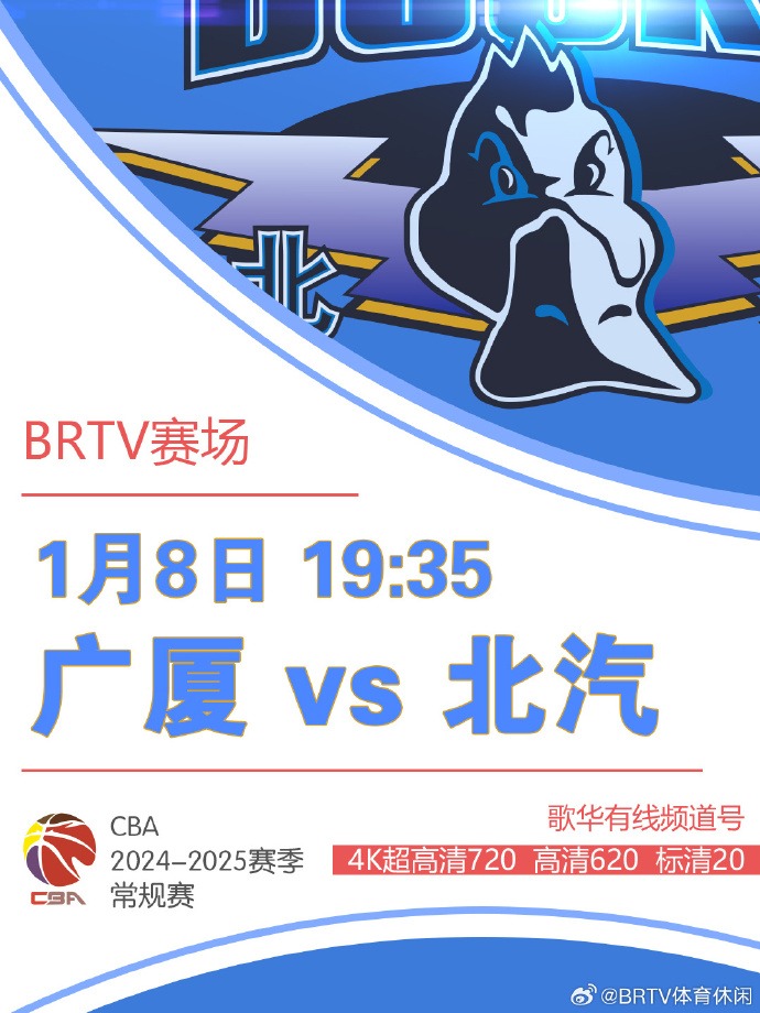 尔的加入