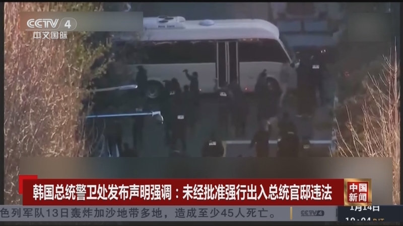 对于中国足