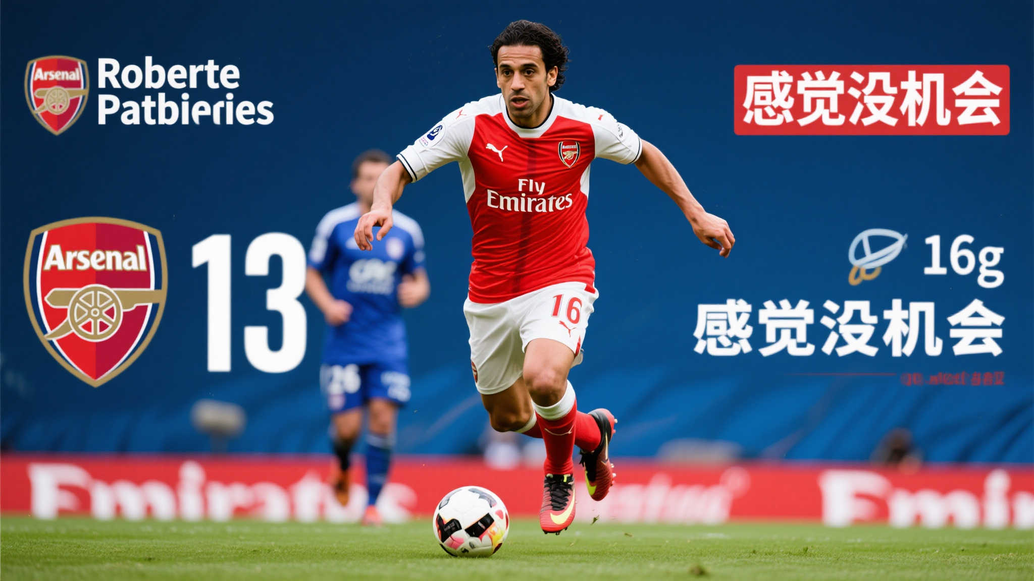 扎实基础 扎实基础